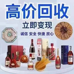 林芝购物卡回收站