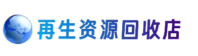 林芝购物卡回收站