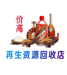 林芝购物卡回收站