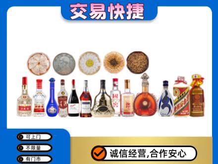 林芝名酒回收礼品.jpg