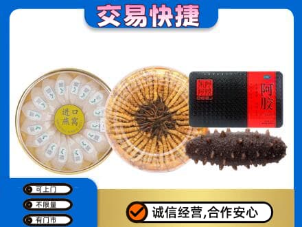 林芝礼品回收.jpg