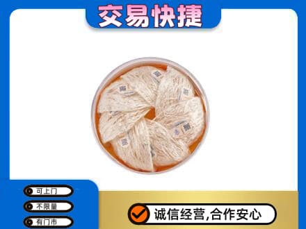 林芝礼品回收燕窝礼盒套餐.jpg