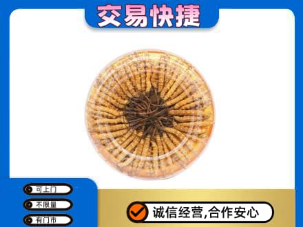 林芝礼品回收虫草礼盒.jpg