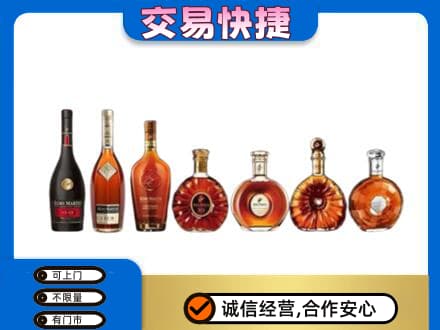 林芝洋酒回收.jpg