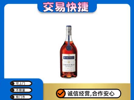 林芝洋酒回收马爹利蓝带.jpg