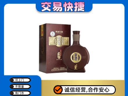 林芝名酒回收习酒.jpg