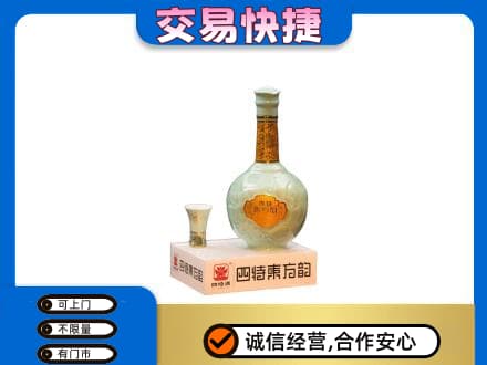 林芝名酒回收四特酒.jpg