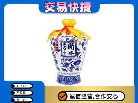 林芝名酒回收老白干青花坛.jpg