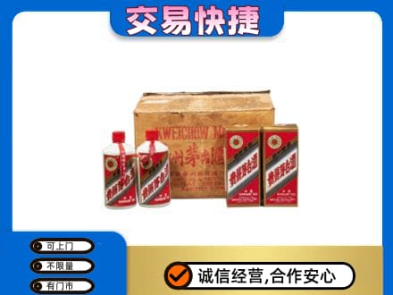 林芝回收五星茅台酒