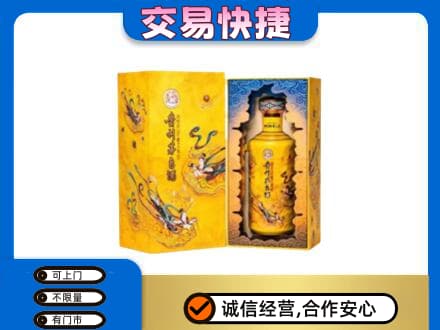 林芝回收散花飞天茅台酒