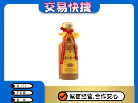 林芝茅台回收15年份.jpg